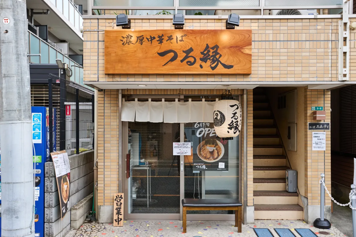 店舗イメージ